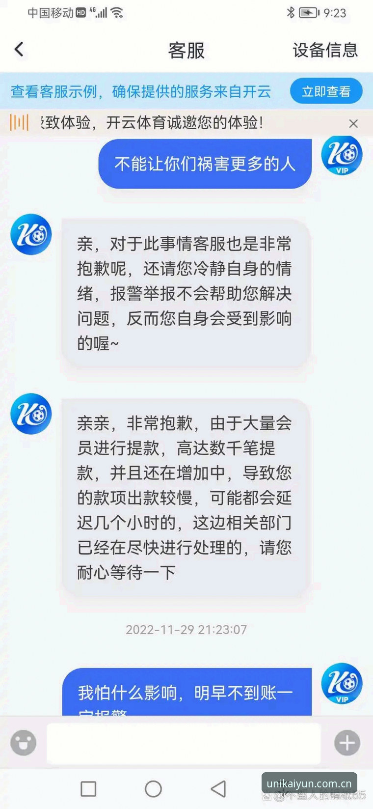 开云体育苹果版下载对比 3个关键维度:开云体育苹果版下载对比的亲测体验