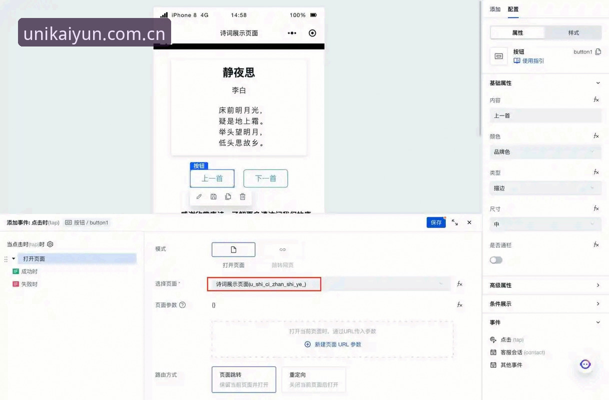 秒开赛事vs闪退报错：一份可复现的中国区开云APP安装教程
