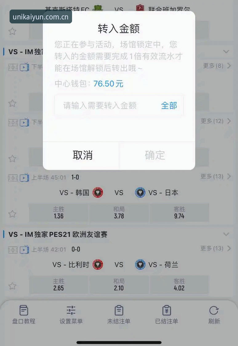 开云体育平台移动端适配难题的深度解析——从下载到稳定接入的完整路径