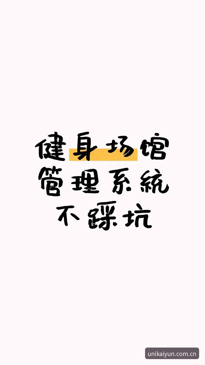 开云体育苹果版下载对比 3个关键维度:开云体育苹果版下载对比的亲测体验