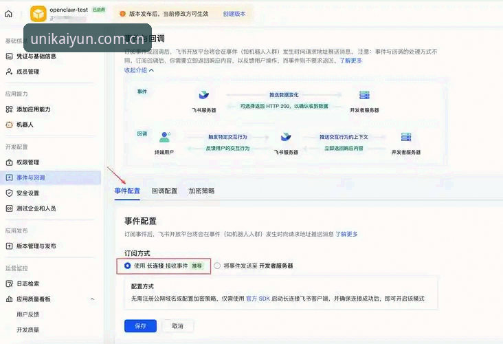 中国区开云APP安装 中国区开云APP安装完整指南:从下载到稳定接入赛事数据的操作手册
