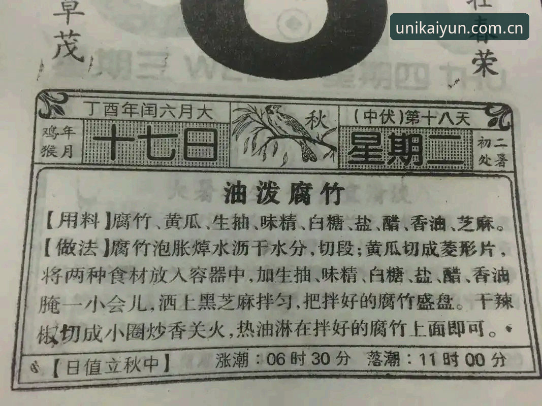 老编辑亲历：开云体育苹果版下载的那些“坑”，我替你趟了一遍