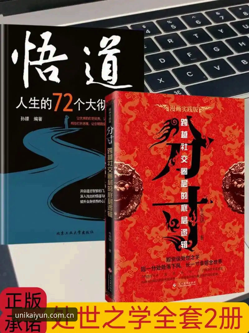 深度解读开云体育苹果版下载的底层逻辑：从繁琐安装到稳定体验的全面解析